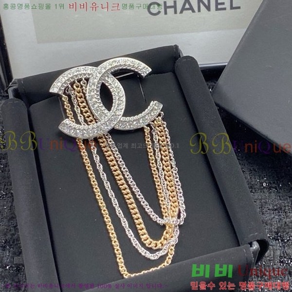 ���� ���ġ C2H34455