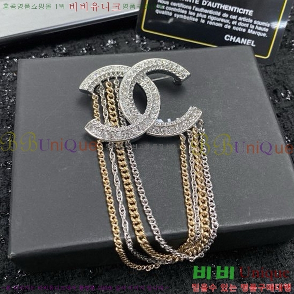 ���� ���ġ C2H34455