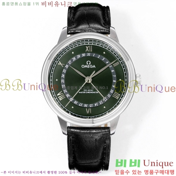 ް   Ƽ 42 mm OMG452370-2