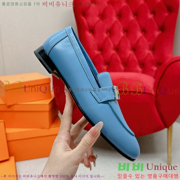 ���� �����޽� Ŭ���� ���� HE2414447-34