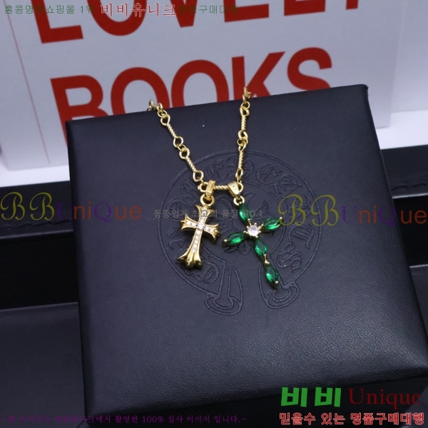 ũ������ ����� CHR927244-6