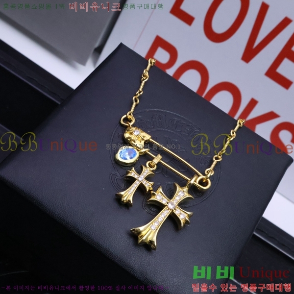 ũ������ ����� CHR927244-9