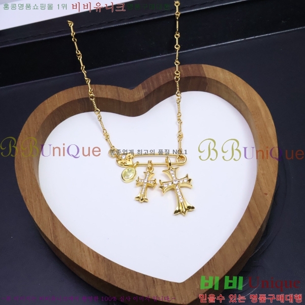 ũ������ ����� CHR927244-10