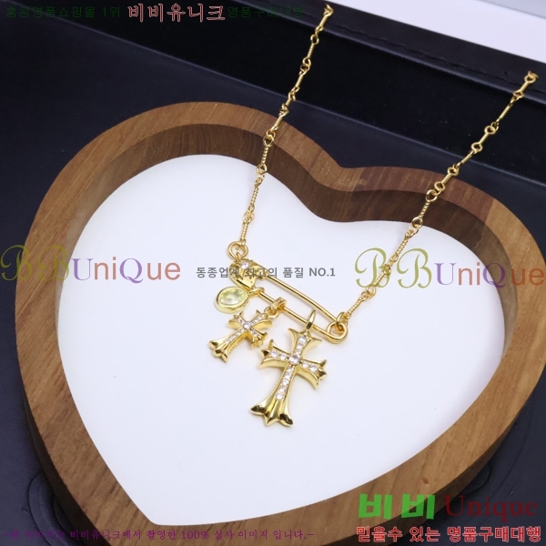 ũ������ ����� CHR927244-10