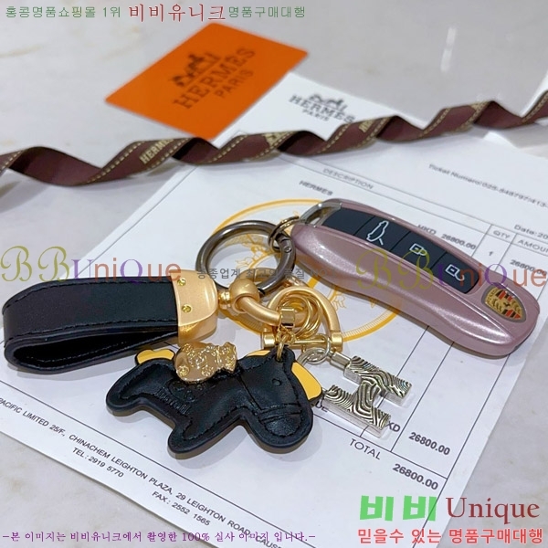 �����޽� ŰȦ�� HE972634-1