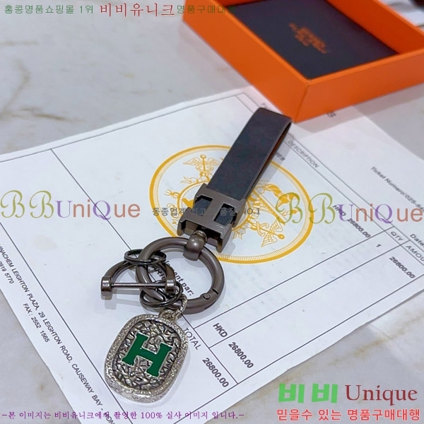 �����޽� ŰȦ�� HE972634-5