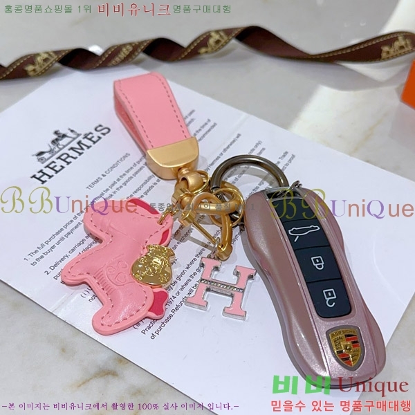 �����޽� ŰȦ�� HE972634-7