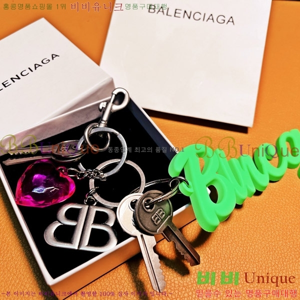 �߷��þư� Ű�� BA8554765-3