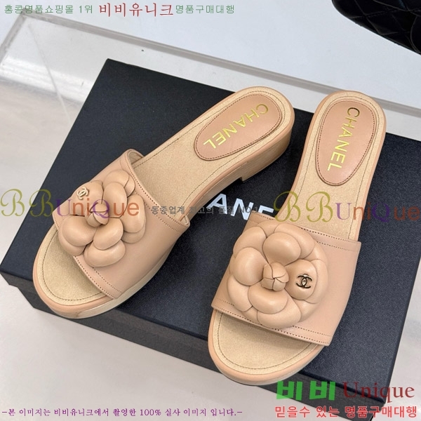     32C7158156-6 ~4cm