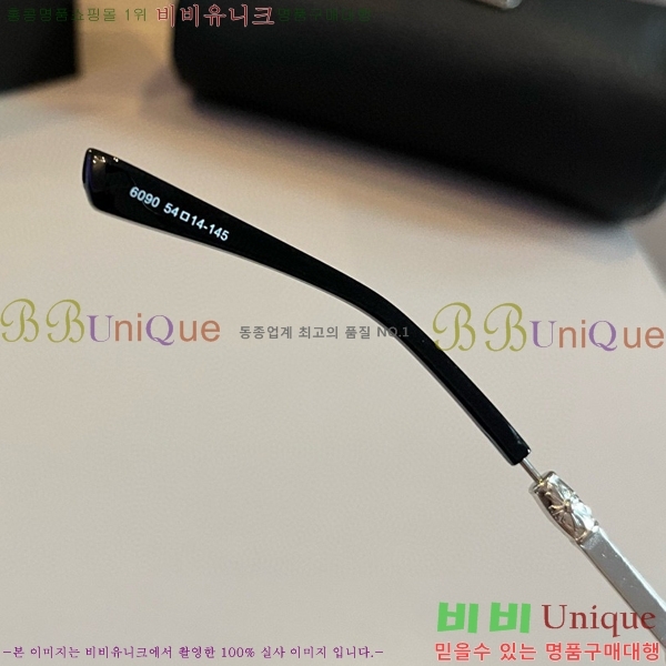 ũ������ �Ȱ� CH261896-2