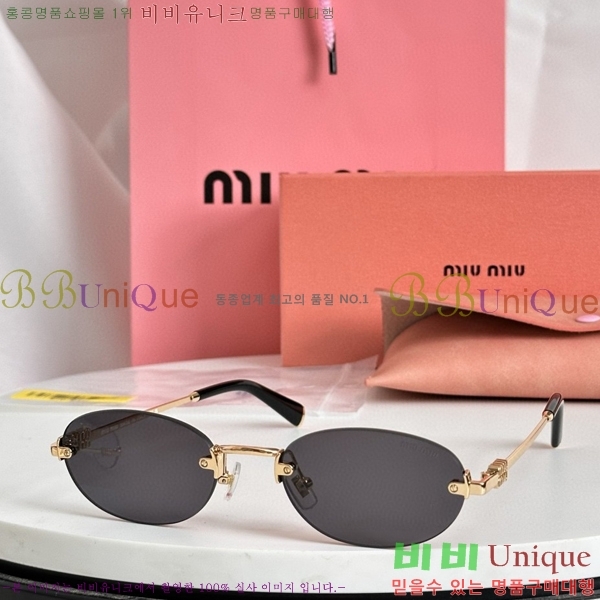 �̿�̿� ���۶� M2456586