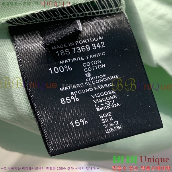    Ƽ 19D2541421-3