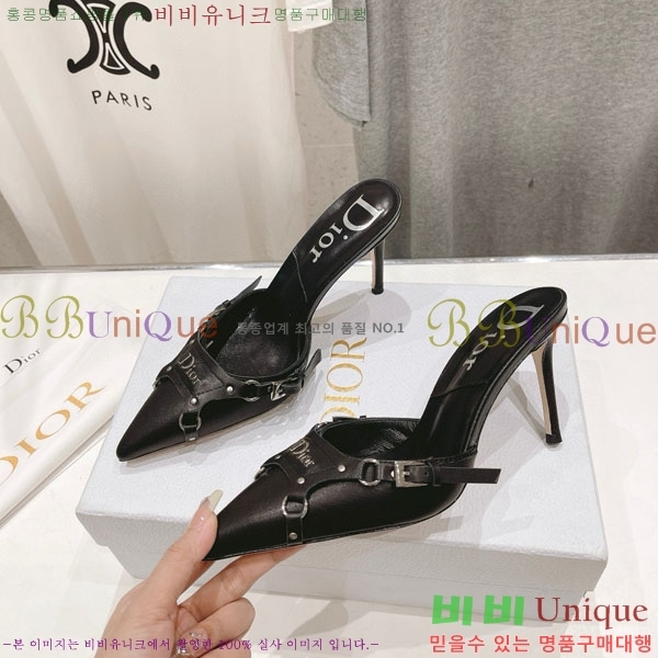    D390559-1  8.5cm