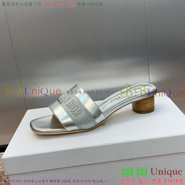 ��� ���� ������ D254652-3 �� 4.5CM