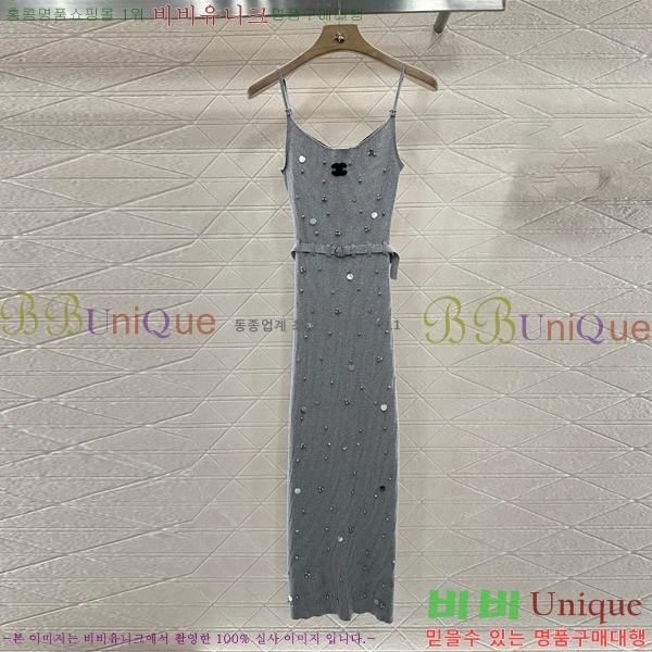  * ǽ CH1205322-5