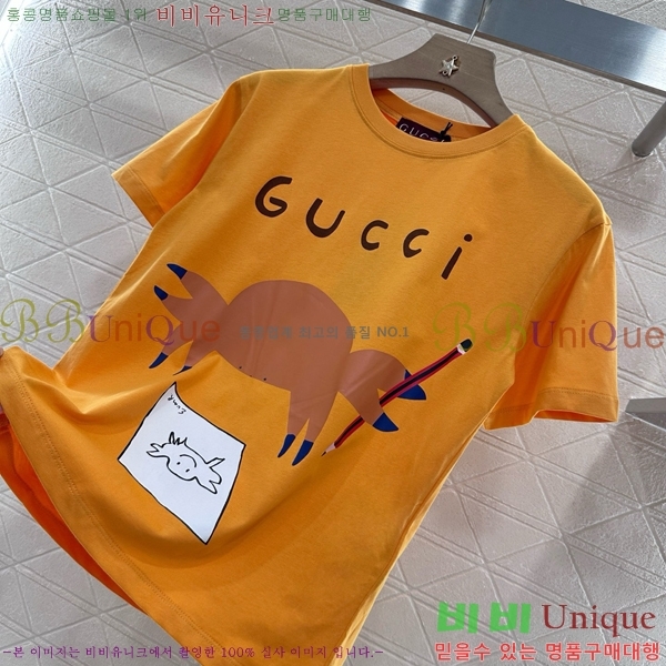    Ƽ GU112012078-1