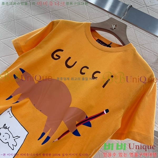    Ƽ GU112012078-1