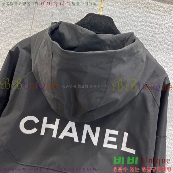  *  CH1212077-2