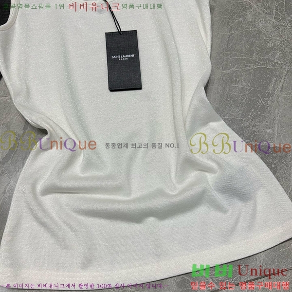  ζ μҸ/ YSL5333110-12