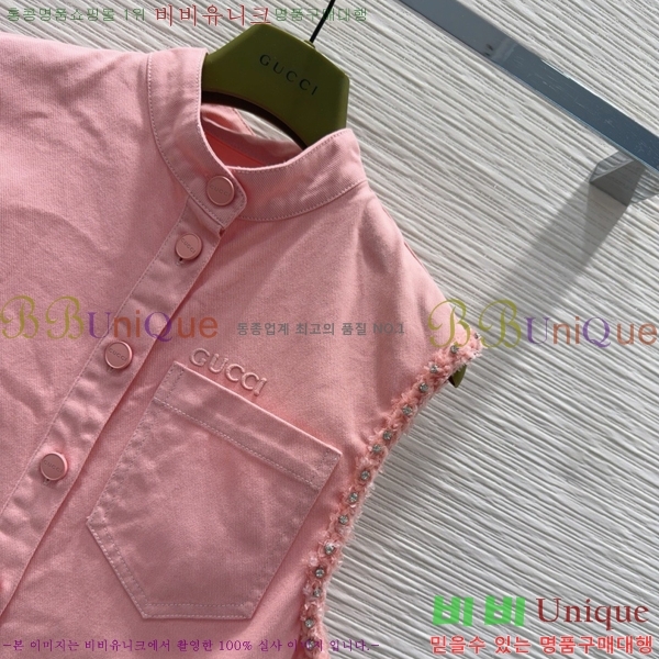    GU11248-1