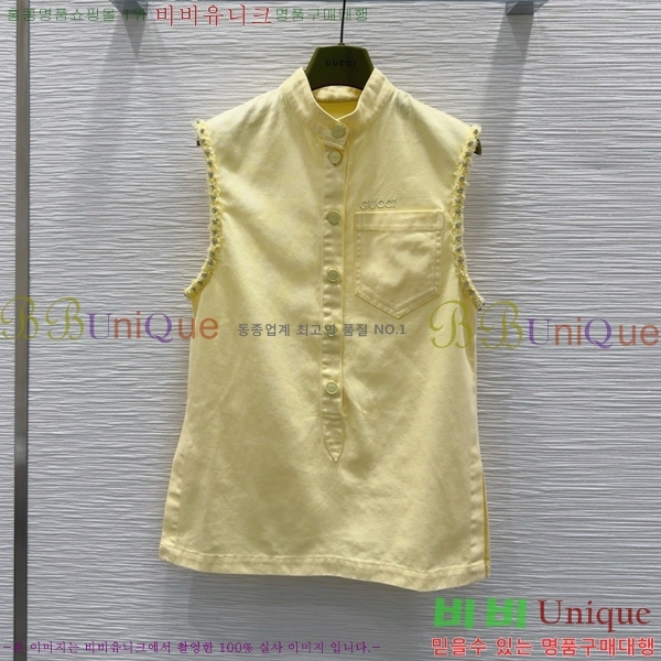    GU11248-2