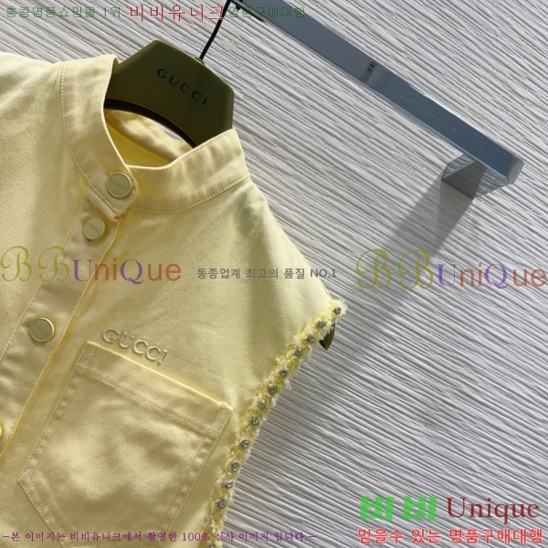    GU11248-2