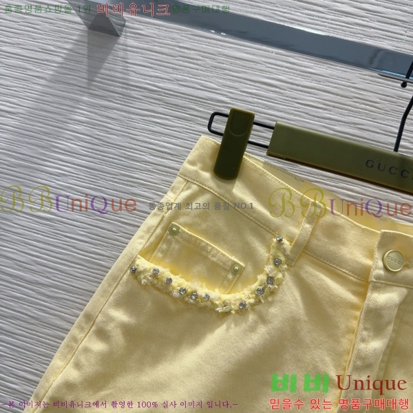     GU8120234-1