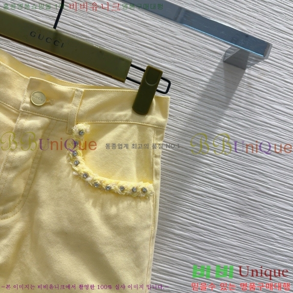     GU8120234-1