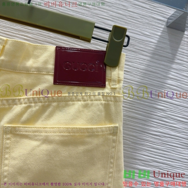     GU8120234-1
