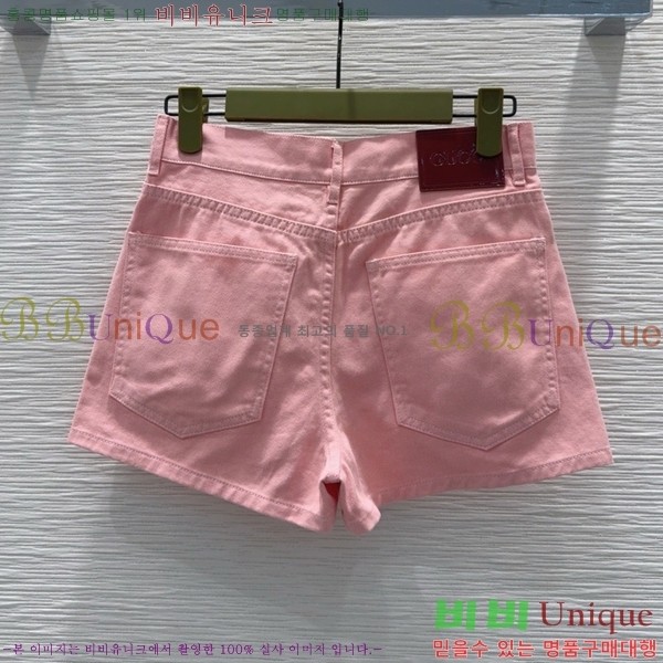     GU8120234-2