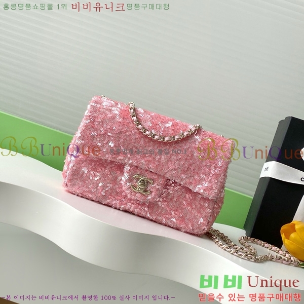 #*  ÷  AS4561-922