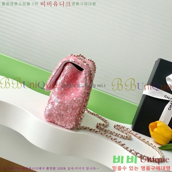 #*  ÷  AS4561-922