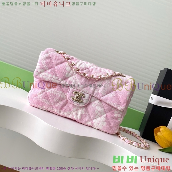 #* ÷ AS5454-702