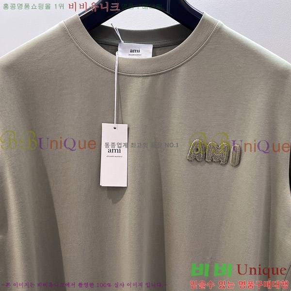  ƹ  Ƽ AM91203333-2