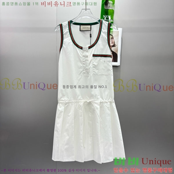   ǽ GU130905-4