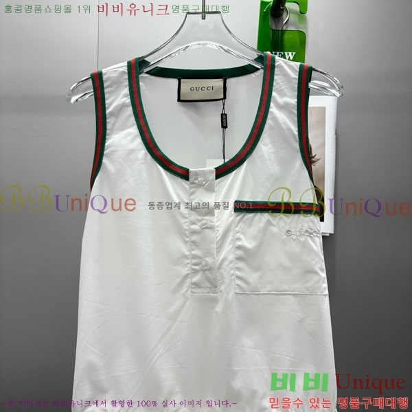   ǽ GU130905-4