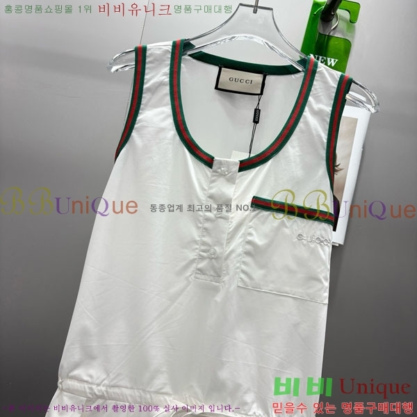   ǽ GU130905-4