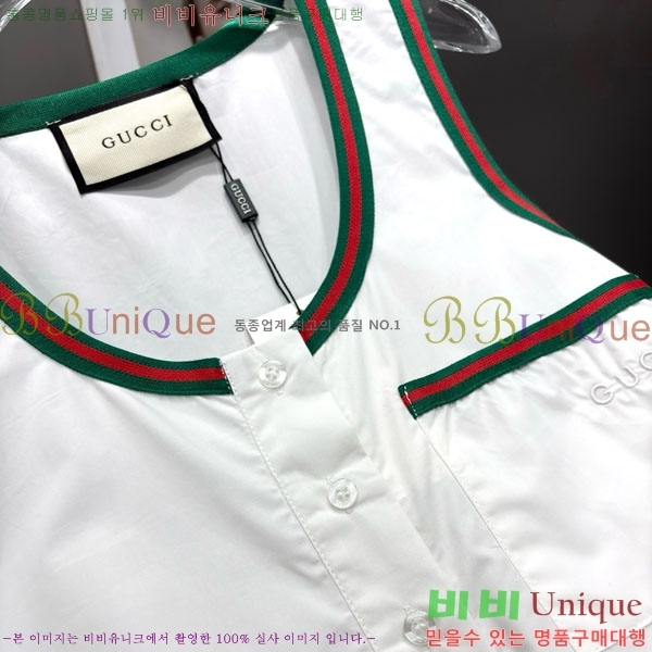   ǽ GU130905-4