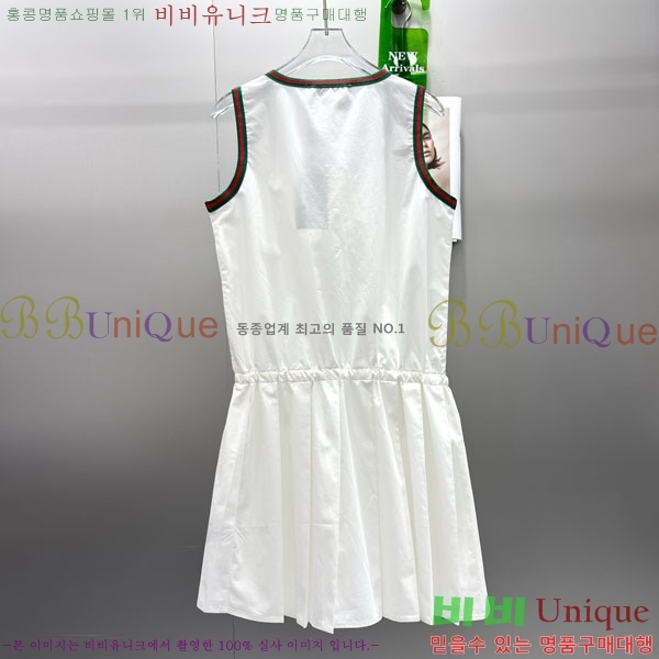   ǽ GU130905-4