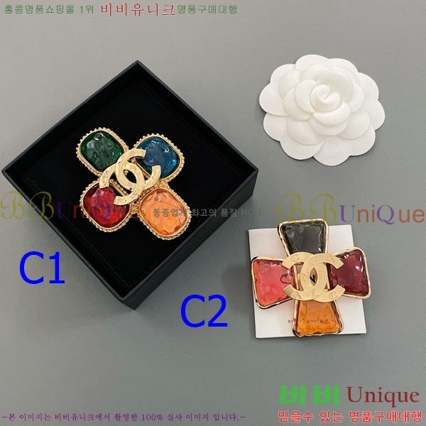 * ġ CH9721106-1