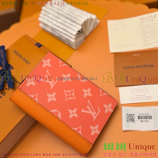 #̺ нƮ Ŀ M31050-510
