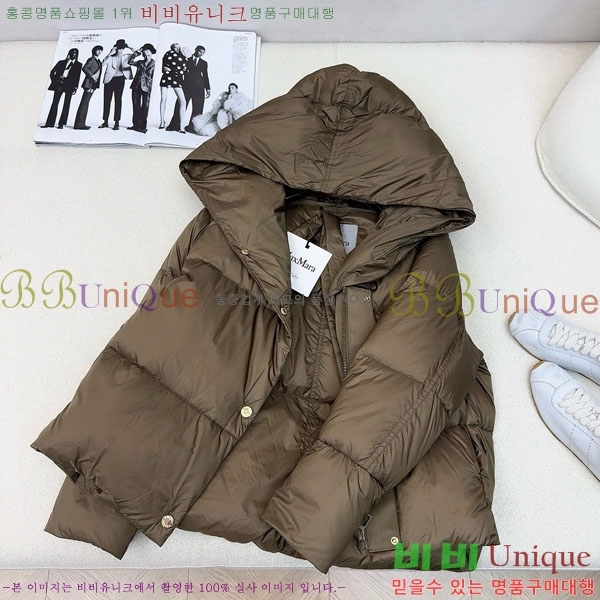  ** ٿ е MAXM233266-8