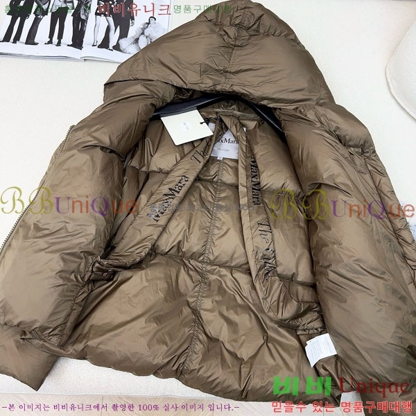  ** ٿ е MAXM233266-8