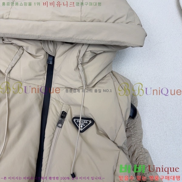   ٿ е  PA172234088-2