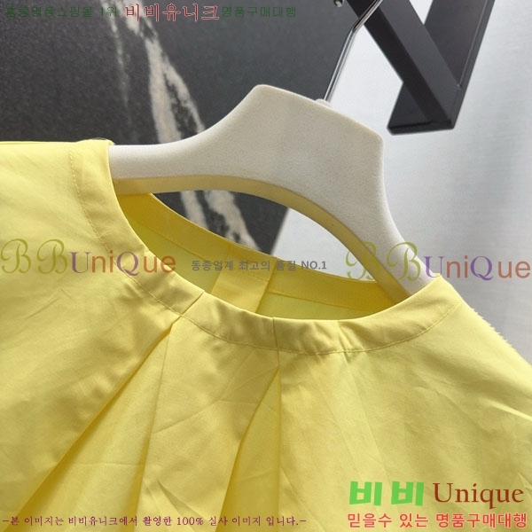  **  MAXM1130688-1