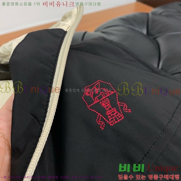  ڷ ġڸ  BC2513158