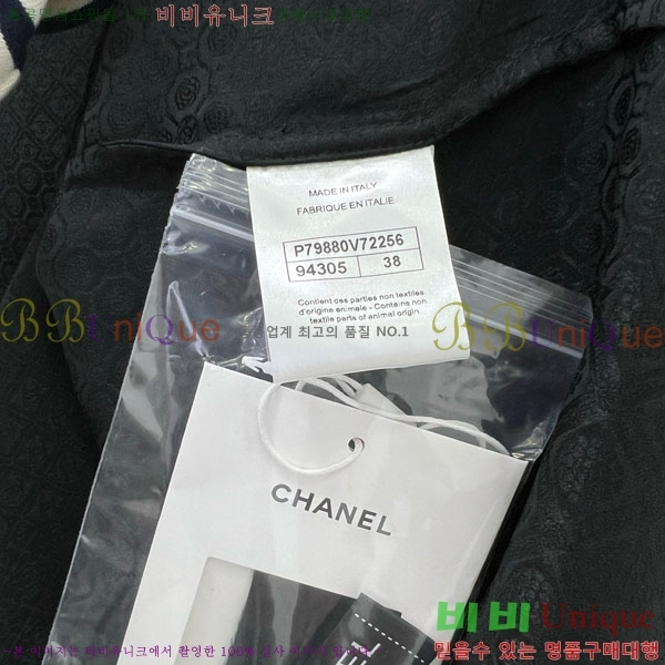  *  CH112099-4