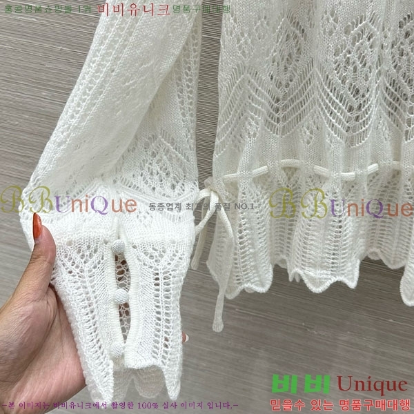   Ƽ DO121550-5