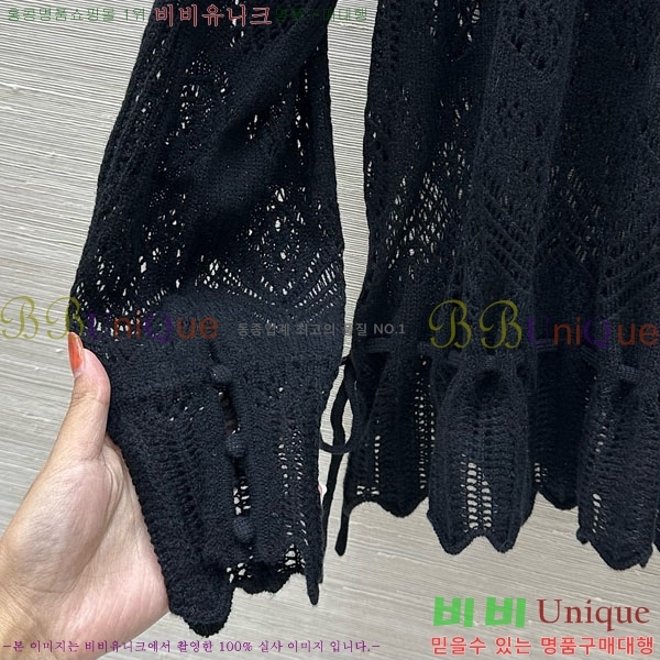   Ƽ DO121550-6