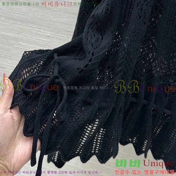   Ƽ DO121550-6